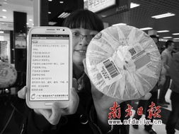 茶葉“身份證”制度 品質保障與市場先行賠付機制探析