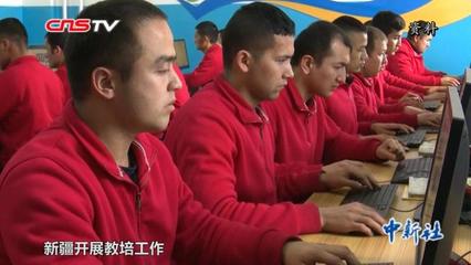 技能培訓點亮新疆希望之光——《新疆的職業技能教育培訓工作》白皮書解讀