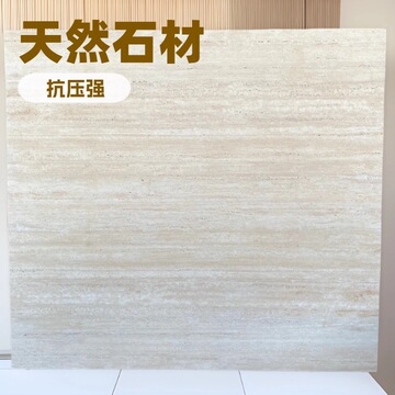 意式輕奢美學 羅馬洞石定制，打造天然木紋奢石背景墻