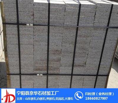 寧陽縣京華石材加工廠 精雕細(xì)琢，匠心筑石