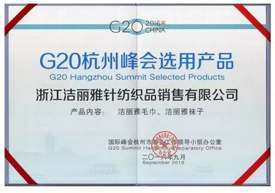 不囿于潮，不褪于真——真吸水的2秒毛巾有何講究？